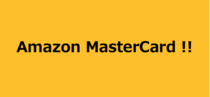 AmazonMastercard_ロゴ